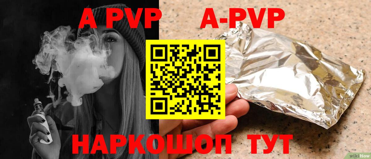 APVP СК КРИС Воркута