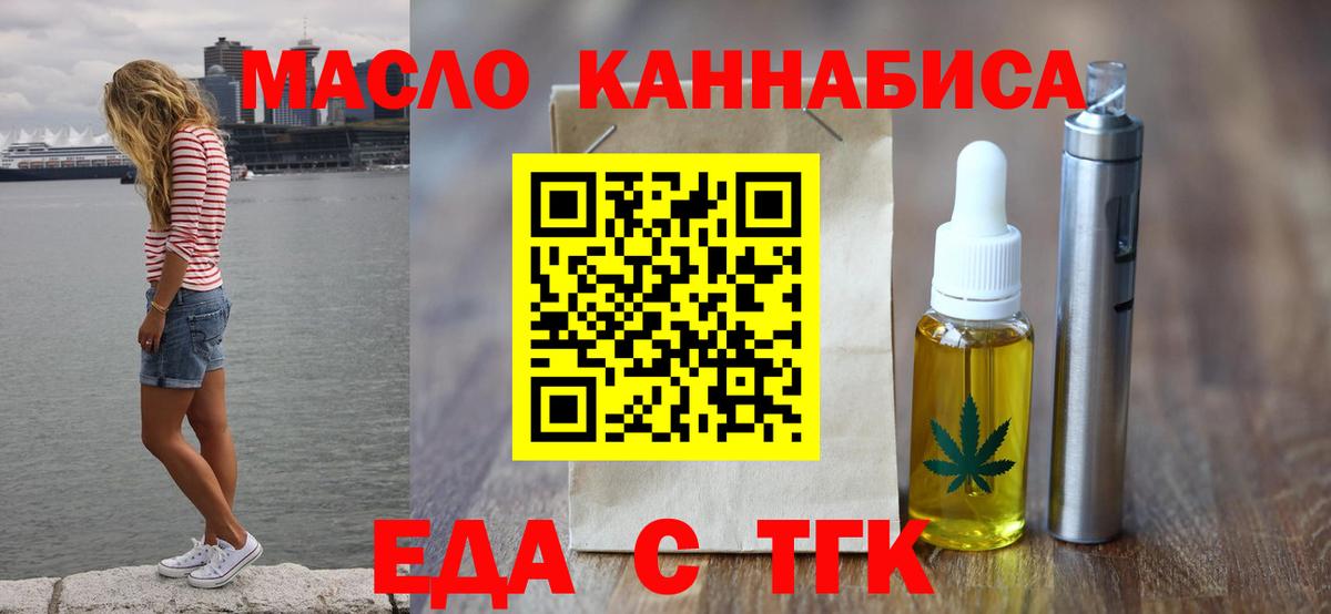 Canna-Cookies марихуана Воркута