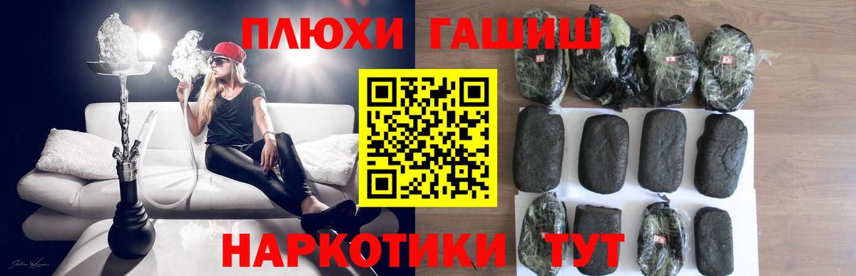 Гашиш  Гашиш хэш  Вход с VPN  Воркута  Гашиш Cannabis 