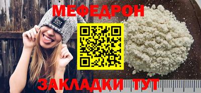 круглые Шебекино