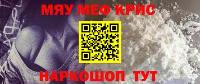 круглые Шебекино