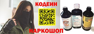 прущая мука Шахты