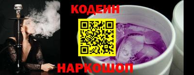 прущая мука Шахты