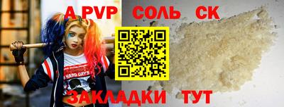 круглые Шебекино