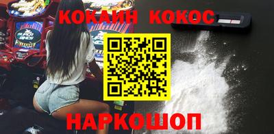 круглые Шебекино