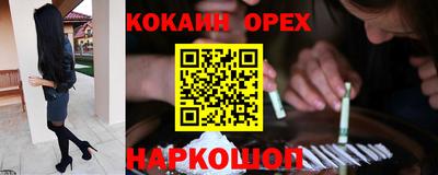 прущая мука Шахты