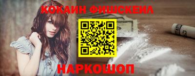 мефедрон VHQ Чебаркуль
