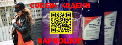 мефедрон VHQ Чебаркуль