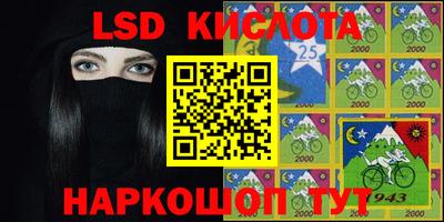 прущая мука Шахты