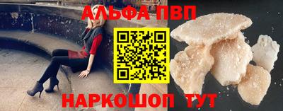 амф Шелехов