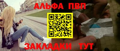 мефедрон VHQ Чебаркуль