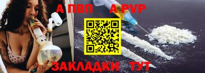 амф Шелехов