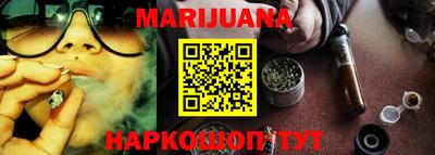 прущая мука Шахты