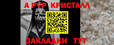 скорость mdpv Чапаевск