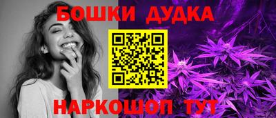 амф Шелехов