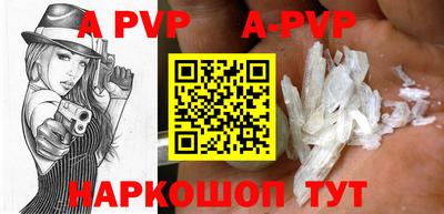 скорость mdpv Чапаевск