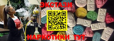 экстази Чебоксары
