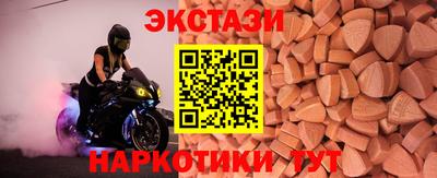 амф Шелехов