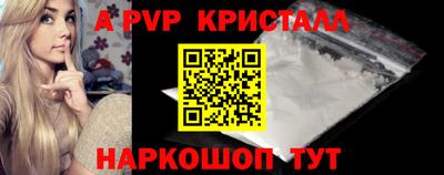 круглые Шебекино