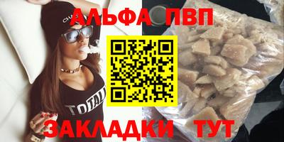 круглые Шебекино