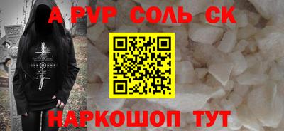 амф Шелехов