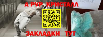 прущая мука Шахты