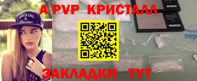 мефедрон VHQ Чебаркуль