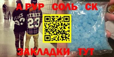 прущая мука Шахты