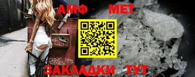 амф Шелехов
