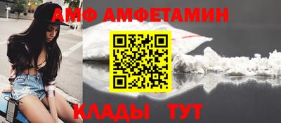 прущая мука Шахты