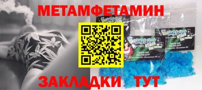 мефедрон VHQ Чебаркуль
