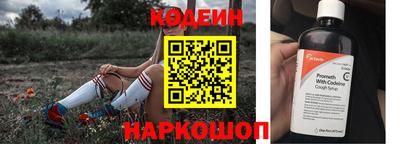 прущая мука Шахты