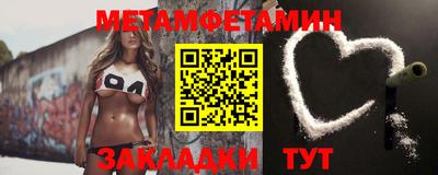 круглые Шебекино