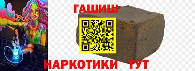 прущая мука Шахты