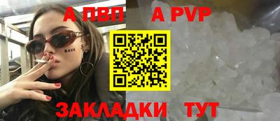 круглые Шебекино