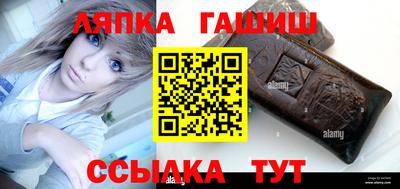 амф Шелехов