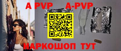 круглые Шебекино