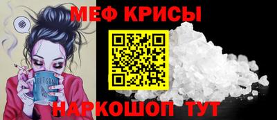 амф Шелехов
