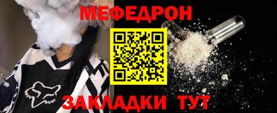 круглые Шебекино