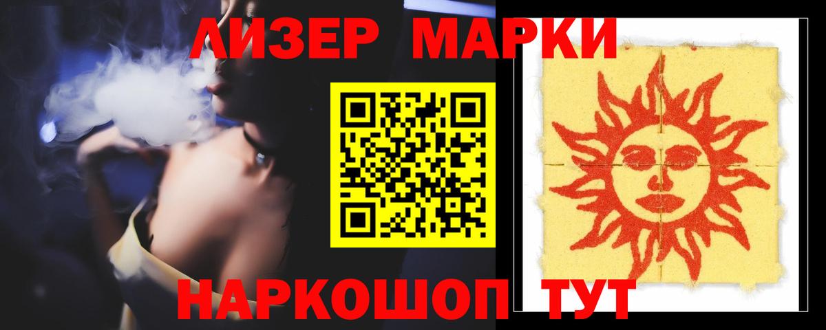 Лсд 25 экстази кислота Воркута