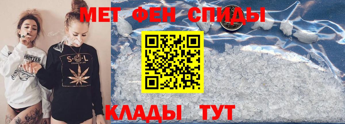 Первитин Methamphetamine  Первитин Methamphetamine  Первитин  Воркута  Вход с VPN 