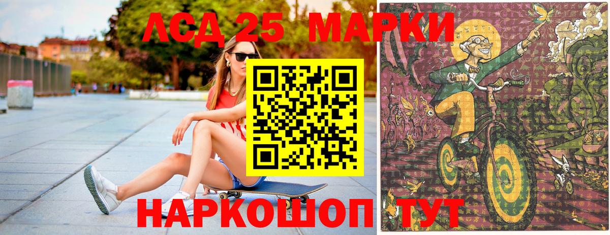Воркута  Наркотические марки 1,5мг  Марки 25I-NBOMe  Вход с VPN 