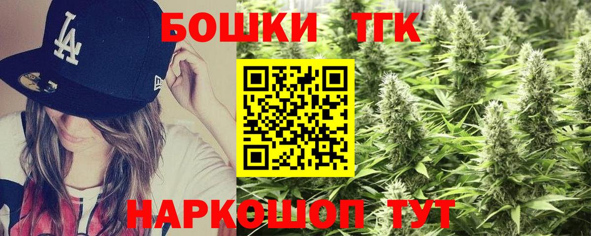 Марихуана SATIVA & INDICA Воркута
